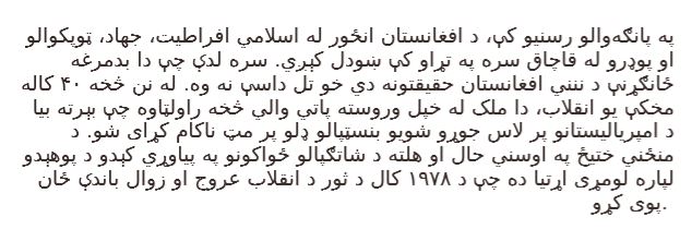 pashto 2