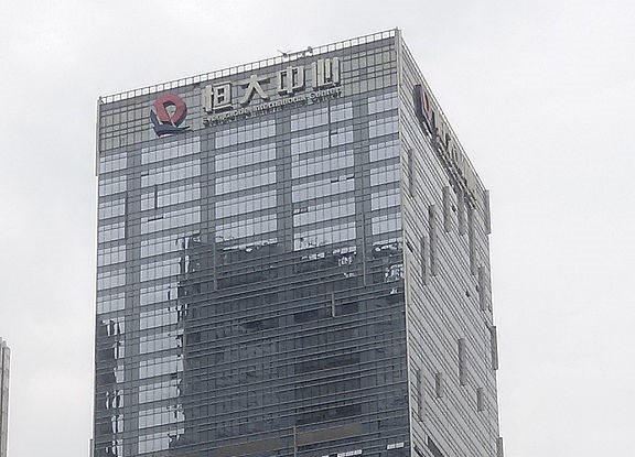 Evergrande Center Image CRCHF Wikimedia Commons