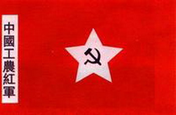 Red Army flag