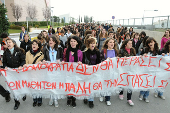 Demonstration in Athens organised by SASA - Coordinations Committe of the Fighting Schools of Athens on December 13, 2008 (Photo by endiaferon on flickr)