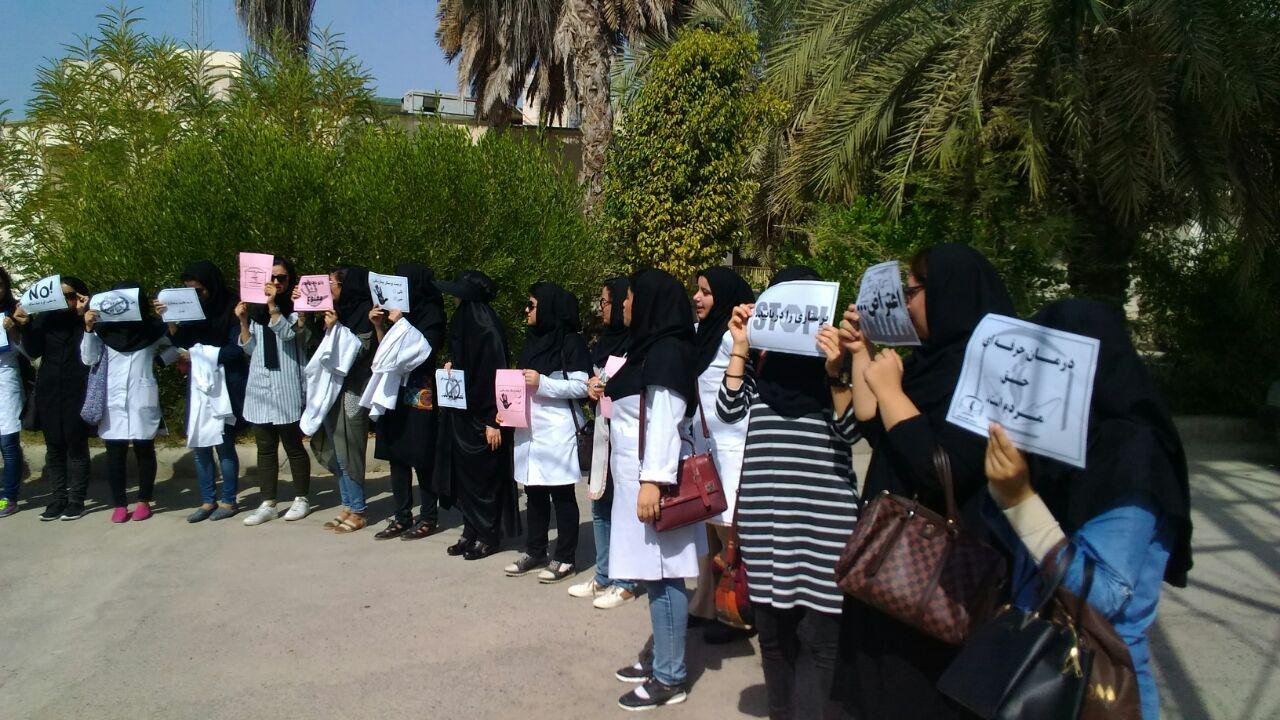 Nurses protest Image fair use