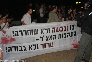 Anti-Zionist demonstration