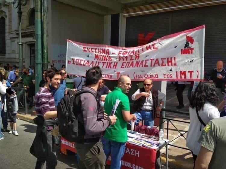 may day Image EPANASTASI