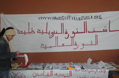 Revolutionary politics discussed by Moroccan students