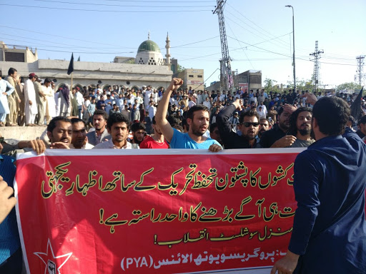 Pakistan demo 3