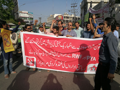 Pakistan demo 6