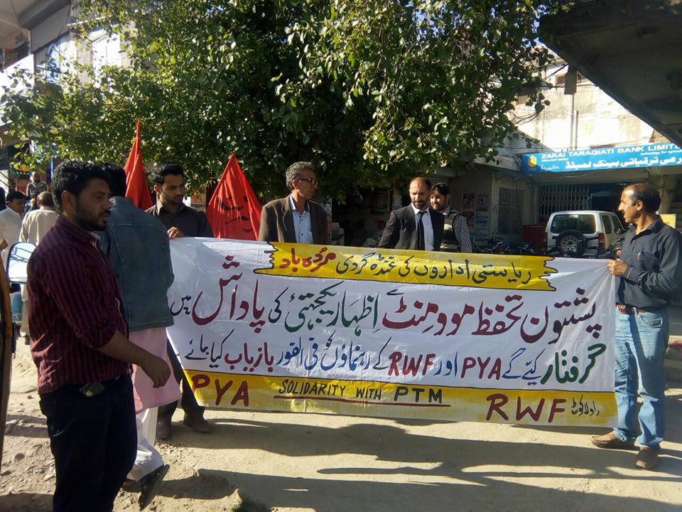 Protest in Karachi abductions 1 Image PYA