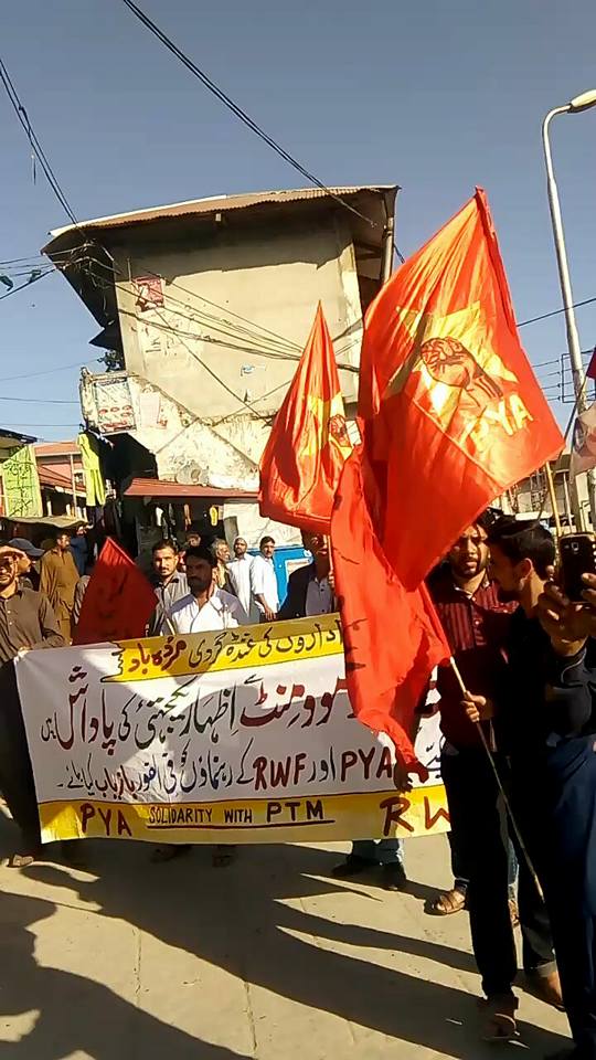 Protest in Karachi abductions 3 Image PYA