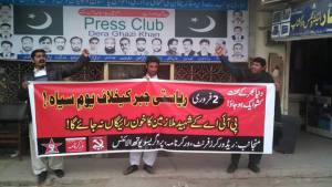 Lahore 2nd February Seminar in Lahore against State repression on first anniversary ofmartyred PIA workers 7