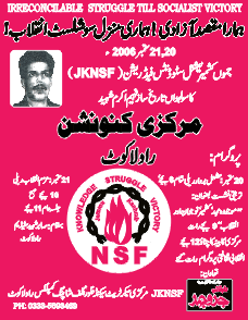 JKNSF poster