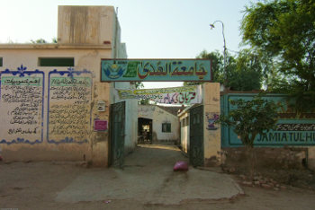 Madrassahs, where poor families send their children, are being used by the secret service to recruit suicide bombers. Photo by *Muhammad* on Flickr.