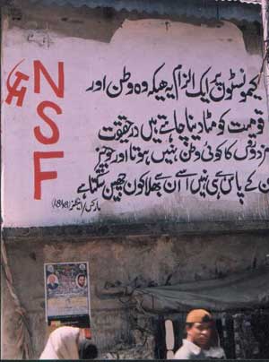 JKNSF political graffiti across Rawalakot